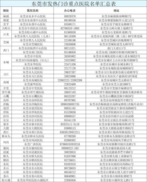 合肥今日头条新吃瓜,揭秘今日热门事件背后的真相