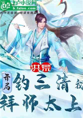腹黑秦始皇在线吃瓜小说,宫廷风云下的瓜田乐