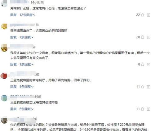 黑瓜网今日最新消息,今日热点新闻概览