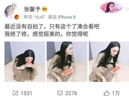 今日网曝吃瓜网,今日网络热议焦点背后的真相