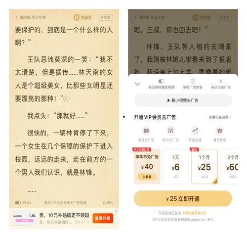 吉祥吃瓜今日头条小说,揭秘今日头条小说中的奇幻世界