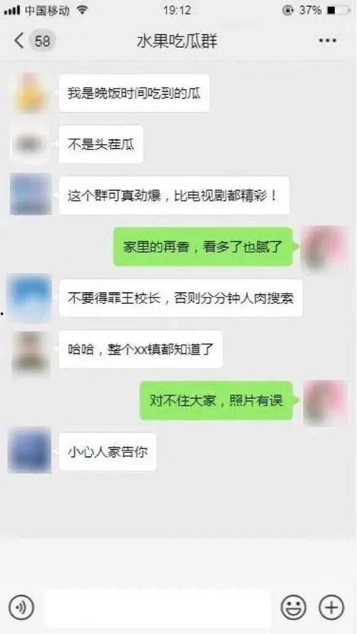 今日头条吃瓜是真的吗,是真是假，一探究竟