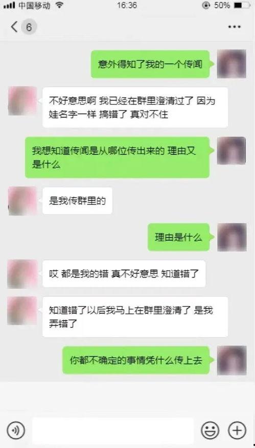 今日头条吃瓜是真的吗,是真是假，一探究竟