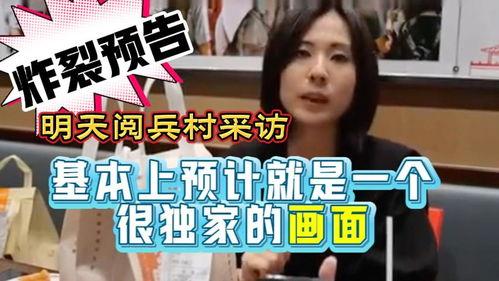 今日头条吃瓜是真的吗,是真是假，一探究竟