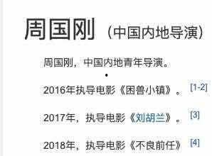 今日热门吃瓜爆料视频,娱乐圈惊天大事件曝光！