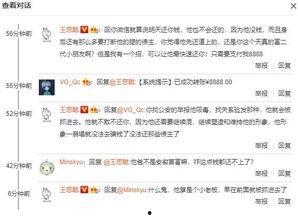 今日吃瓜总结乌鲁木齐,今日吃瓜盘点，热点事件一网打尽