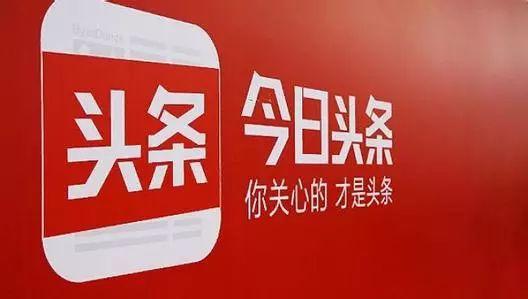 今日头条送的瓜,娱乐圈惊天大瓜，真相令人震惊！