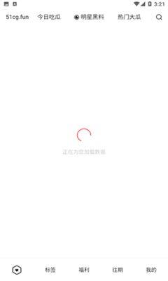 51吃瓜今日吃瓜入口,今日热门吃瓜入口大盘点