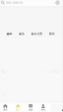 海外吃瓜网黑料,揭秘娱乐圈不为人知的黑幕