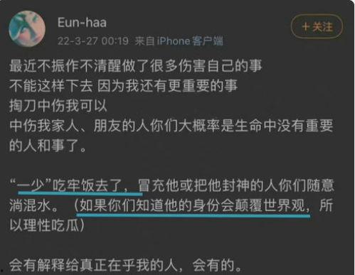 今日吃瓜热门事件视频下载安装,视频下载安装全攻略