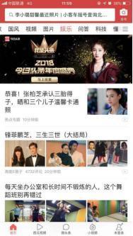 今日头条吃瓜群众号,揭秘吃瓜群众号背后的热点事件与趣味话题