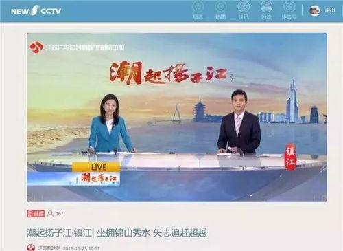 京口瓜洲新闻今日头条,最新动态与热点事件盘点