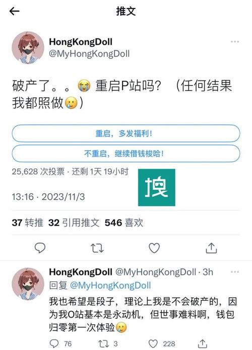 今日吃瓜玩偶姐姐,玩偶姐姐带你领略娱乐圈新鲜事
