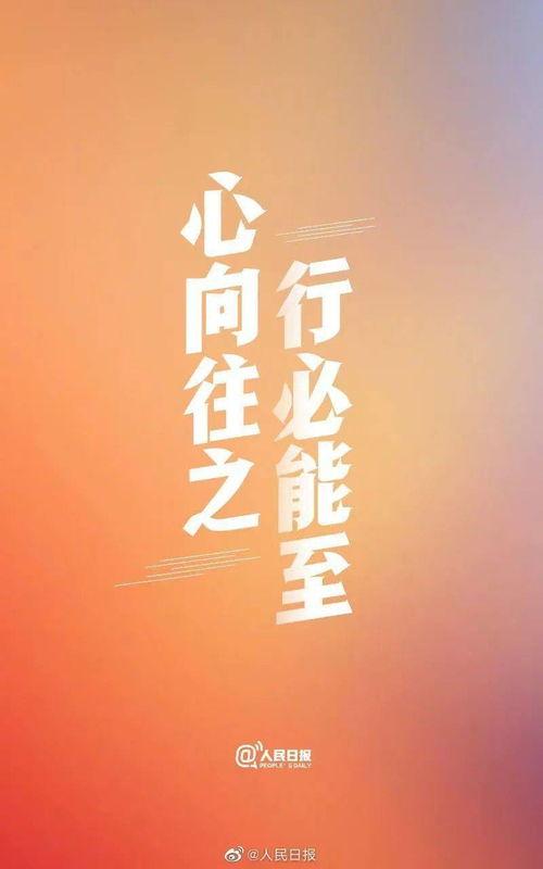 今日吃瓜爆料正能量语录图片,今日吃瓜语录，传递美好瞬间