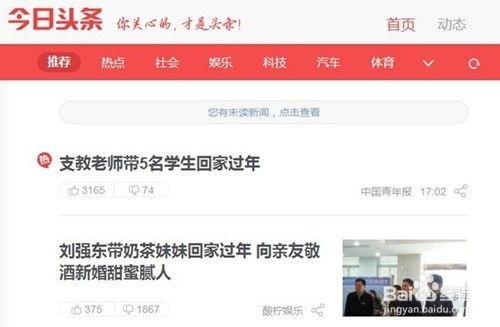 瓜州发布今日头条号,聚焦今日热点，解码瓜州发展新篇章