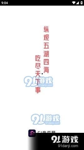 今日吃瓜fun有料,揭秘娱乐圈最新热点，带你领略料事如神的趣味