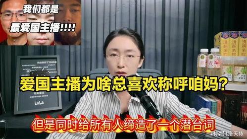 今日吃瓜主播直播号,直播号背后的故事与魅力