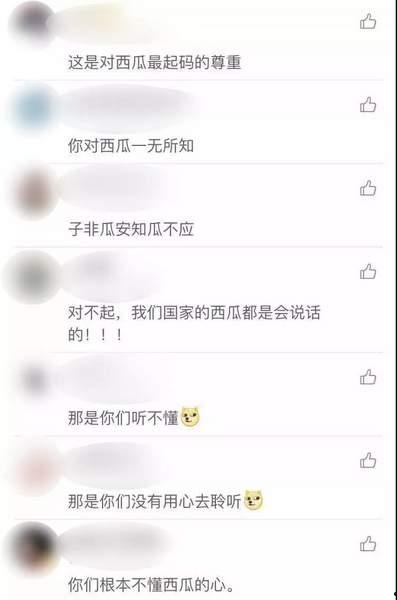 今日头条新闻吃瓜,揭秘娱乐圈最新“吃瓜”事件，真相令人震惊！