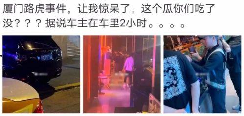 快手网红黑料吃瓜是真的吗,吃瓜真相大起底