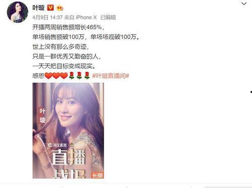 吃瓜直播被拉黑,网友被主播拉黑事件揭秘