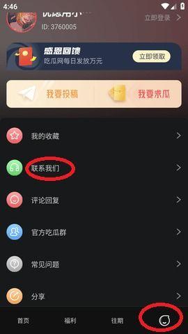 黑料吃瓜不打烊网曝门,网曝门事件深度解析