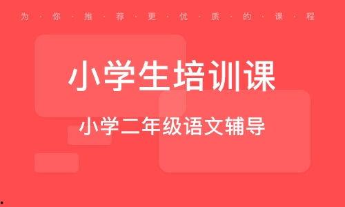 杭州瓜沥镇今日招工,就业机会等你来！