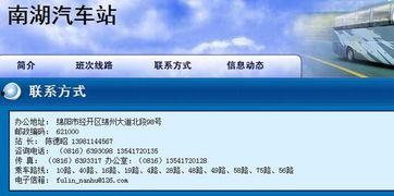 杭州瓜沥镇今日招工,就业机会等你来！