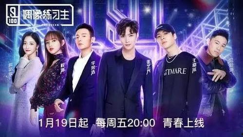 今日吃瓜综艺在哪看,独家观看指南揭秘！