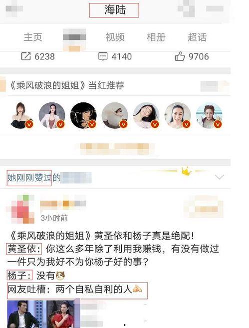 吃瓜网黑料泄密,揭秘娱乐圈不为人知的秘密