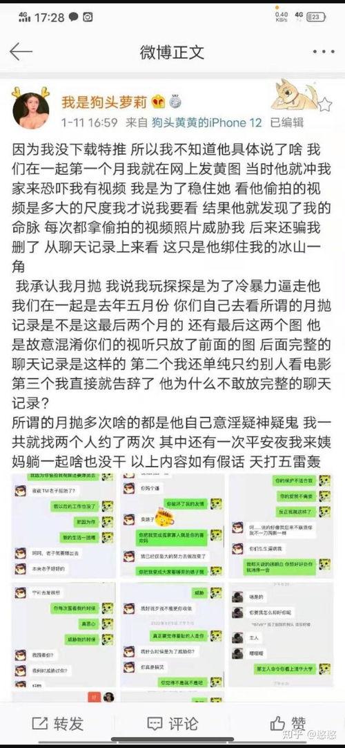 国产网红黑料吃瓜公众号,国产黑料瓜田，真相与谣言交织