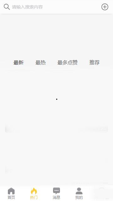github吃瓜 爆料 黑料,吃瓜、爆料、黑料背后的真相