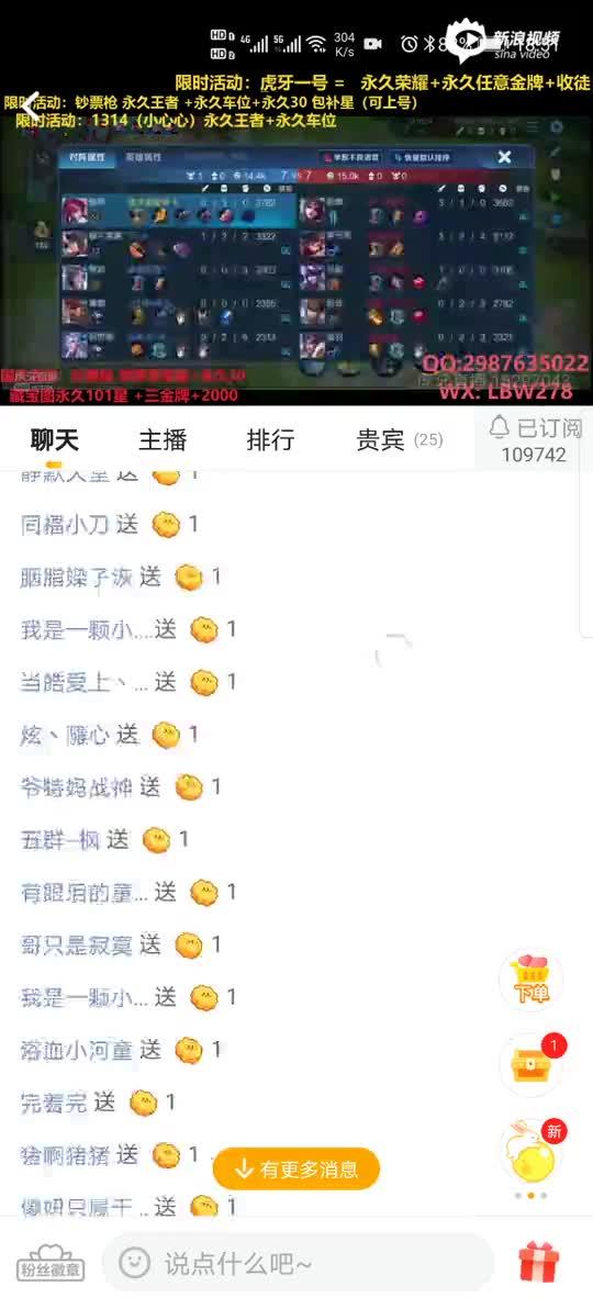 管家在狗血文里直播吃瓜黑雪松,管家吃瓜揭露黑雪松狗血真相