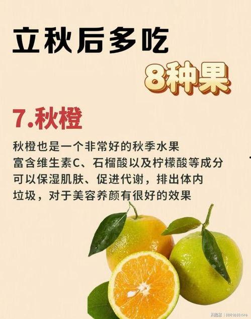 今日立秋宜吃瓜享优惠,尽享清凉好时光