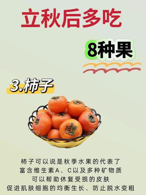 今日立秋宜吃瓜享优惠,尽享清凉好时光