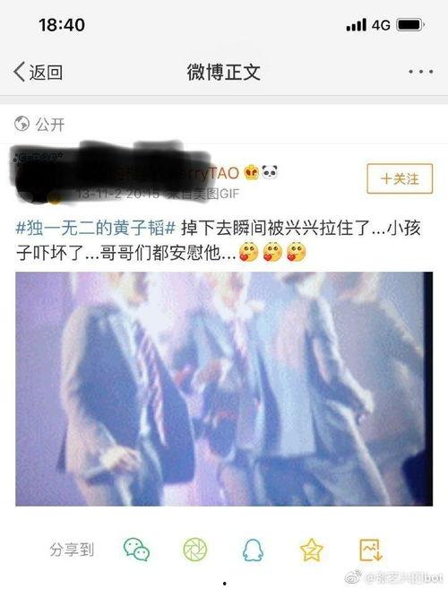 今日吃瓜最新黑料,今日吃瓜黑料揭秘，明星隐私再掀波澜