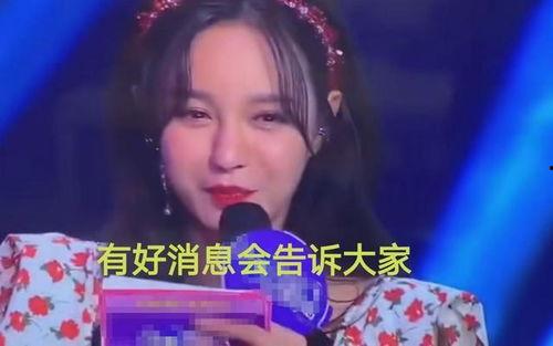 唐艺昕今日吃瓜视频,娱乐圈幕后故事大曝光