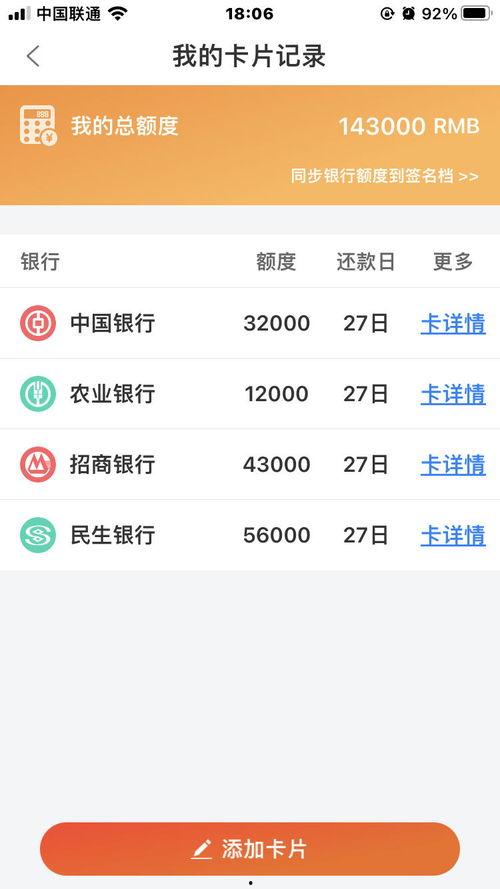 今日吃瓜精简版,热点事件一网打尽