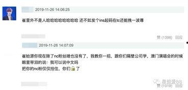 今日吃瓜精简版,热点事件一网打尽