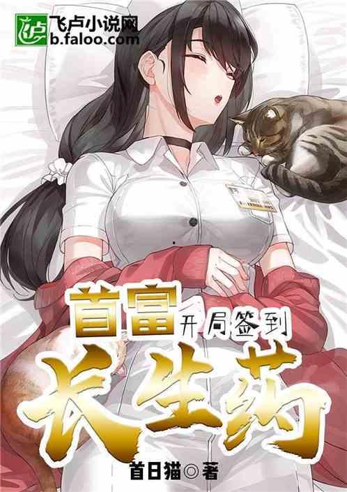 腹黑死皇在线吃瓜小说,宫廷权谋与爱恨情仇