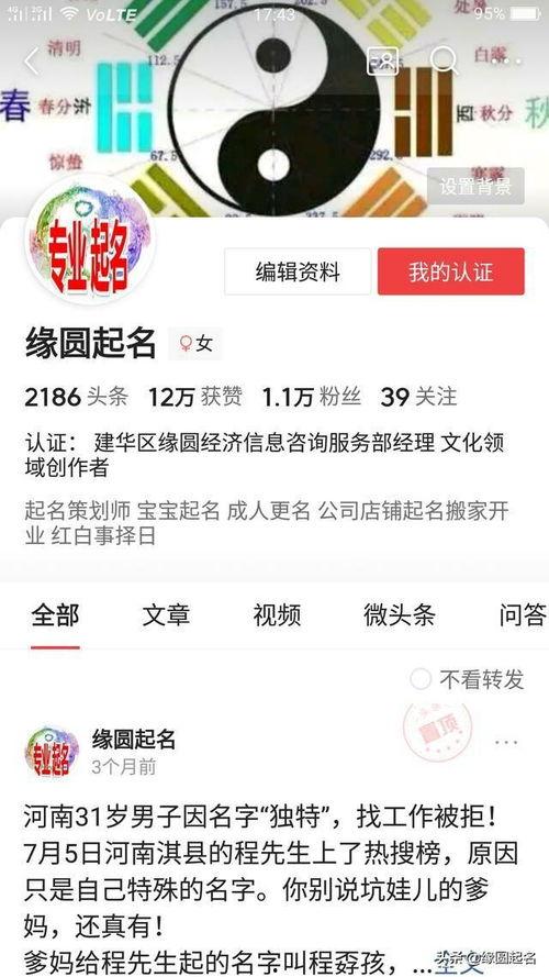 今日头条种什么瓜赚钱快,揭秘快速赚钱的瓜种选择