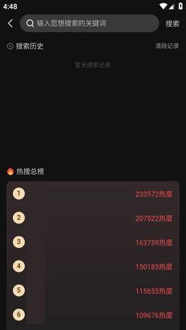 黑料吃瓜不打烊网曝合集,网曝合集深度解析