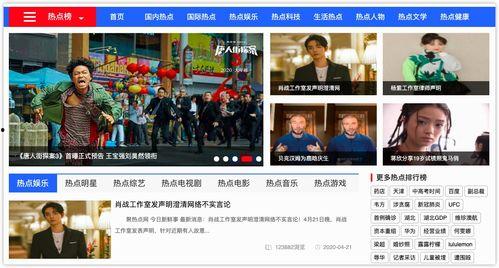 今日头条明星吃瓜是真的吗