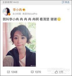 今日头条明星吃瓜是真的吗