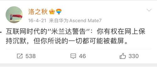 猎奇吃瓜网爆黑料加入微信群