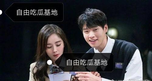 今日恋爱瓜,甜蜜瓜果盘点