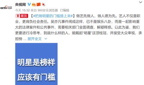 吃瓜黑料正能量爆料网址导航,一网打尽热门资讯！