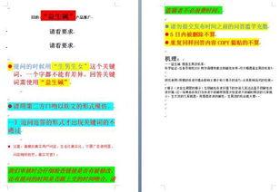 吃瓜黑料正能量爆料网址导航,一网打尽热门资讯！