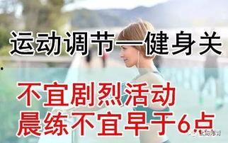 今日宜吃瓜小说3,揭秘小说3中的悬疑世界