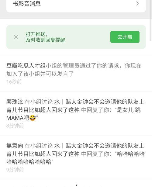 今日吃瓜网站,揭秘娱乐圈最新热点事件