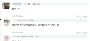 今日不打烊吃瓜微博,揭秘娱乐圈幕后故事